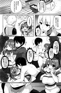 COMIC Kairakuten 2016-04