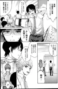 Monthly Vitaman 2014-10