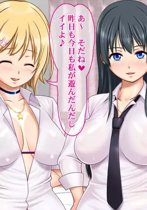 Ie Deshitara JK ni Hirowarete Ero Pet ni Narimashita.