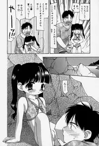 [Sou Akiko] Tenninka