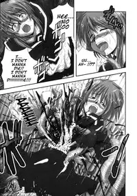 [faith] EROGURO [English] =LWB=