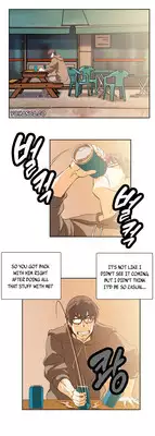 [Husky guy] SStudy Ch.0-25.1 (English) (YoManga) (Ongoing)