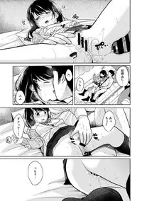 [Fumitsuki Sou] 1LDK+JK Ikinari Doukyo? Micchaku!? Hatsu Ecchi!!? Ch. 1-16