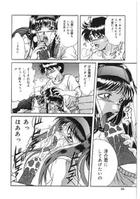 [Shizuki Shinra] Kyonyuu Bondage