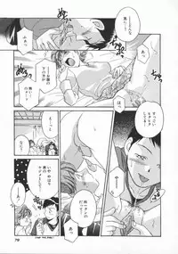 [Yorozu Ichi] Koko de Ikasete