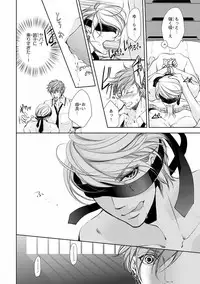 [Anthology] Pink Gold