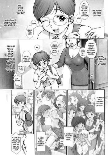 [Okano Hajime] Manin Densha de XXX All Night Long... 2 | XXX All Night Long in a Rush Hour Train Part 2 (COMIC Megastore 2009-03) [English] [desudesu]