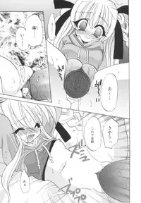 [Araki Kanao] Love Factory