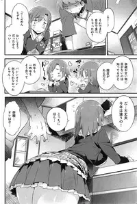 COMIC Kairakuten BEAST 2015-04