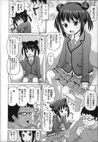 [Himeno Mikan] Loli Konnichiwa - Hello Lolita !