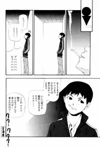 COMIC Momohime 2007-06