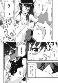 (C74) [Shinohara Heavy Industry (Various)] TAIGAX (Toradora!)