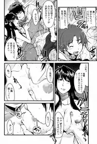 COMIC Momohime 2007-05