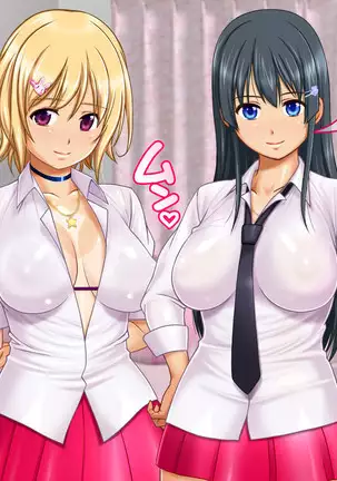 Ie Deshitara JK ni Hirowarete Ero Pet ni Narimashita.