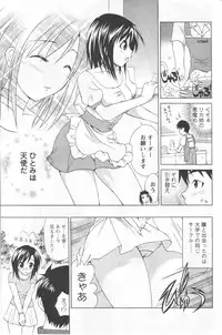 COMIC Men's Young 2006-11