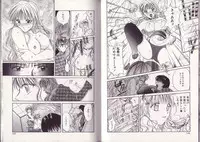 [Setsuna] 25-ji no Oyatsu