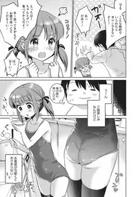 [Anthology] Little Girl Strike Vol. 3