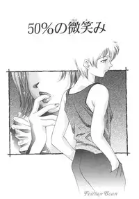 [Onikubo Hirohisa] Ryoute Ippai no Houseki