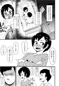 COMIC LO 2016-11