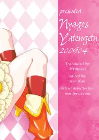(COMIC1☆3) [Nyagos (Yatengetu)] Soujuku Kajitsu | Precocity Fruit (Fresh PreCure!) [English] =LWB=