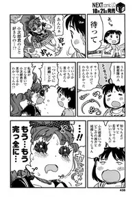 COMIC LO 2016-11