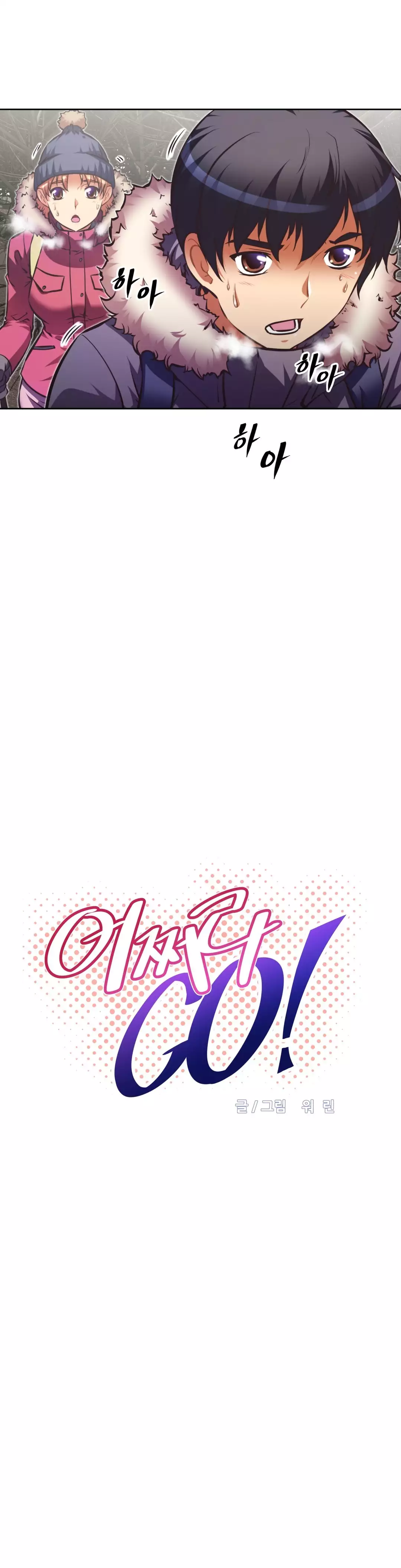 Brawling Go Ch.53-68