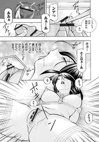 [Chuuka Naruto] Hitoduma Yukie ~Nodogoshi Etsurakuen~ [Digital]