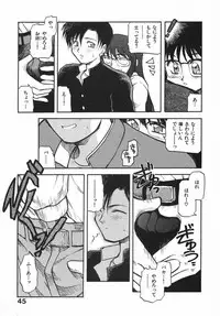 [Akiba Nagi] Kirakira