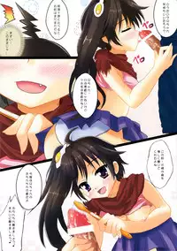 (C82) [Star-Dreamer Tei (Staryume)] Happy Together 01 (Bakemonogatari)