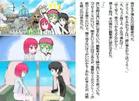 [Banana no Kawa] Senkou Senshi Prominence 2