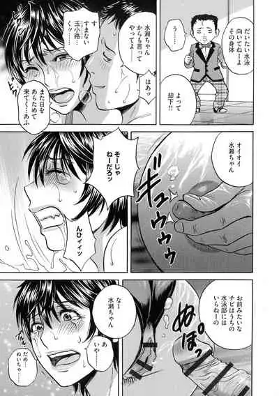 Kyousei Hatsujou!! Jokyoushi Collection