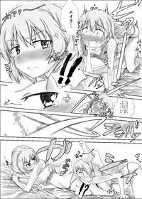 [Kaibutsu o Koeta Kaibutsu] StPan Onara Manga (Strike Witches)