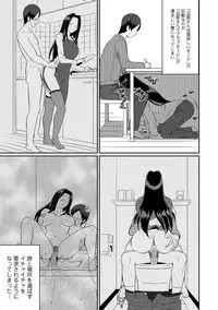 COMIC Shigekiteki SQUIRT!! Vol. 10 [Digital]