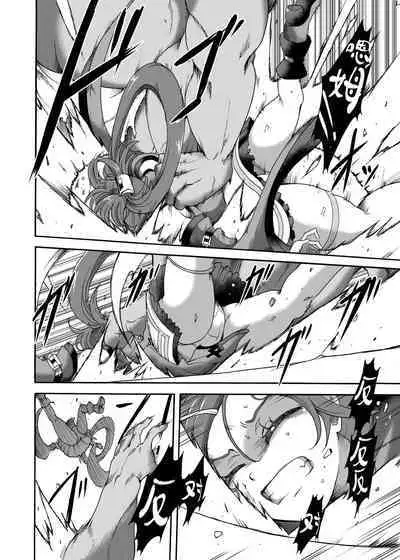 Kuradoberi Jam Tai Kusare Gedou Youkai