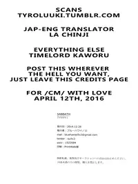 (C87) [Blue Hawaii (Bu)] SABBATH (Neon Genesis Evangelion) [English] [La Chinji]