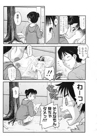 COMIC LO 2010-04 Vol. 73