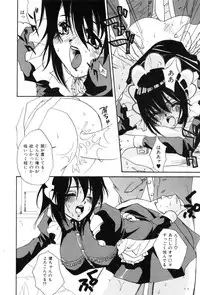 [Kiryh Tamami] Momoiro Aido