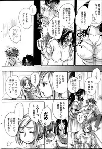 COMIC Penguin Celeb 2014-09