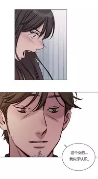 [Ramjak] Atonement Camp Ch.0-36 (Chinese)