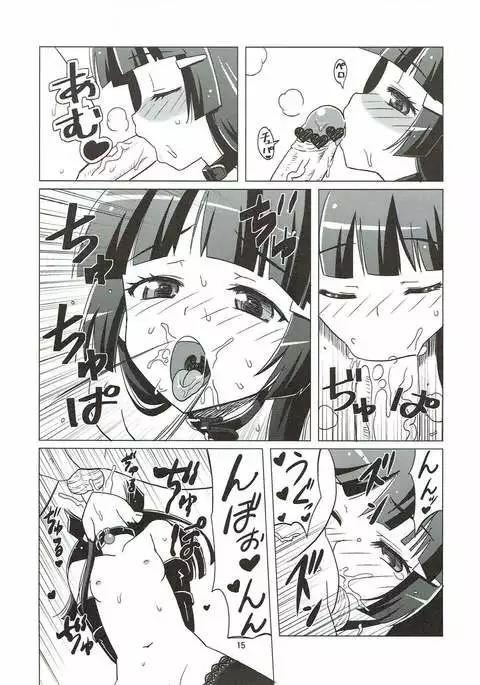 メスイヌニナール