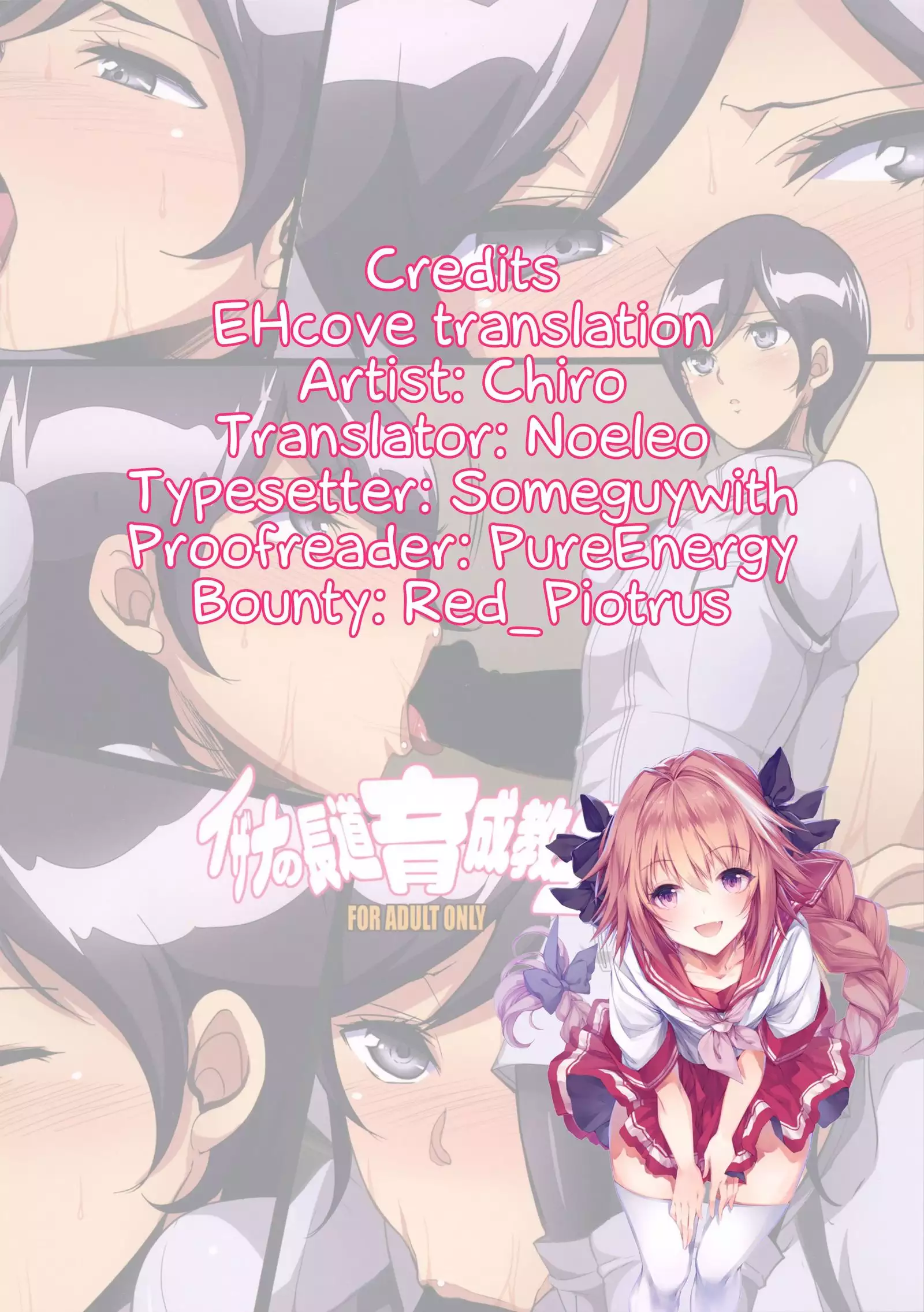 Izana no Nagate Ikusei Kyoushitsu | Izana’s Nagate Training Classroom