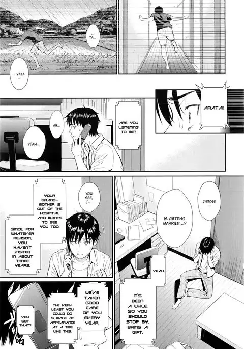 Renai Sample Ch.03