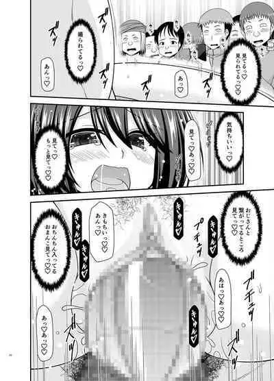 [valssu (Charu)] Netorare Roshutsu Shoujo 3 [Digital]