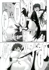 [Tousen] Mou Ochiru Shikanai