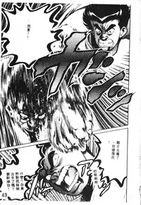 [Chataro] Nami SOS! - Incubi Hunter Nami First Battle [Chinese]