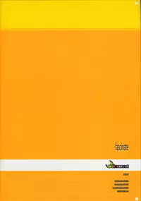 (C76) [TRI-MOON! (Mikazuki Akira!)] Fascinate (Amagami)(English)=Team Vanilla=