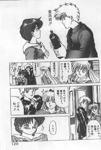 [Sugo Ryo] Futari wa Secret!