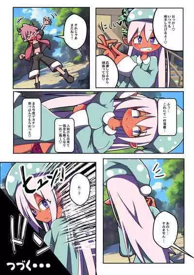 Majutsushi Elf Yuyurun!! 3