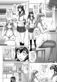 [Akigami Satoru] Harame! Nikubenki