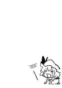 (C77) [Yuki Kagerou (KANZUME)] Adrenaline (Touhou Project) [English][desudesu]